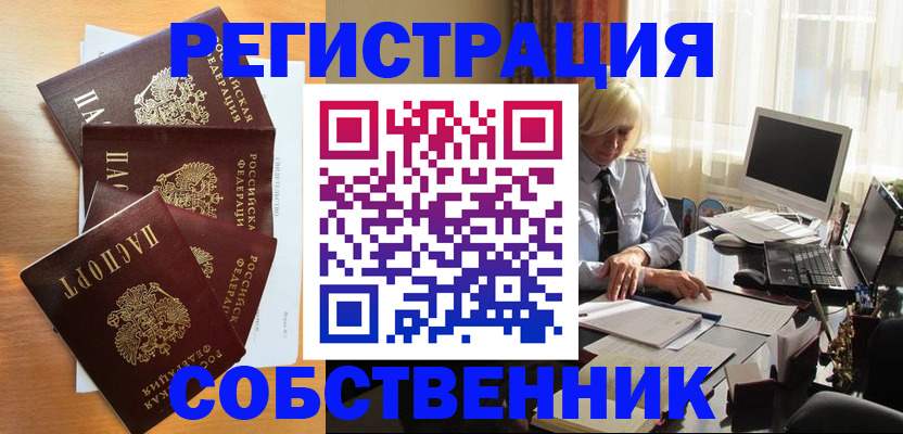 форма 3 в Клинцах