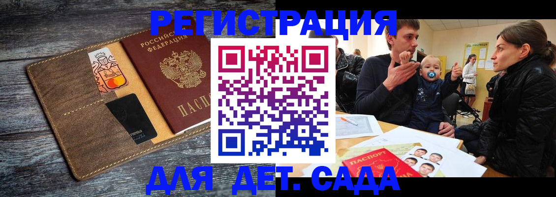 форма 3 в Клинцах