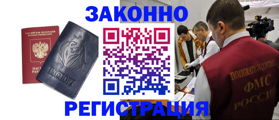 пропишу в квартире в Клинцах